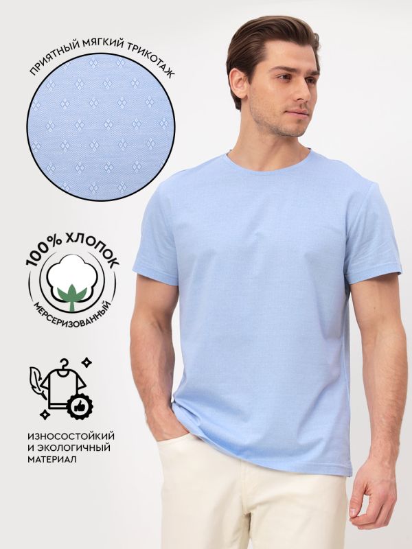 Men's short sleeve T-shirt GREG G145-PD4T-LT3358 (blue)